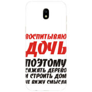 Чехол Uprint Samsung J530 Galaxy J5 (2017) 