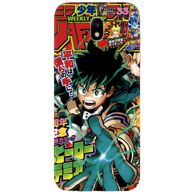 Чехол Uprint Samsung J530 Galaxy J5 (2017) My Hero Academia