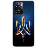 Чехол BoxFace OnePlus Nord N20 SE Ukrainian Emblem