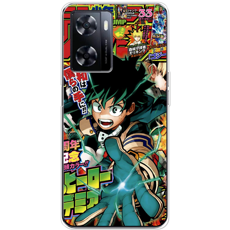 Чехол BoxFace OnePlus Nord N20 SE My Hero Academia