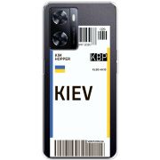 Прозрачный чехол BoxFace OnePlus Nord N20 SE Ticket Kiev