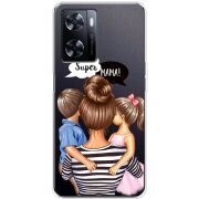 Прозрачный чехол BoxFace OnePlus Nord N20 SE Super Mama