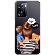 Прозрачный чехол BoxFace OnePlus Nord N20 SE Super Mama and Son