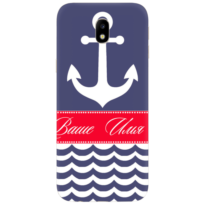 Чехол Uprint Samsung J330 Galaxy J3 (2017) Именной Ocean