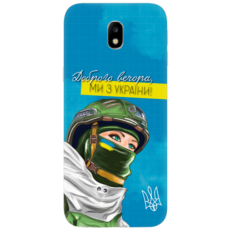 Чехол Uprint Samsung J330 Galaxy J3 (2017) Захисниця з України