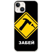 Чехол BoxFace Apple iPhone 15 