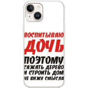 Чехол BoxFace Apple iPhone 15 Plus 