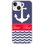 Чехол BoxFace Apple iPhone 15 Plus Именной Ocean