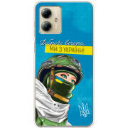 Чехол BoxFace Motorola G14 Захисниця з України