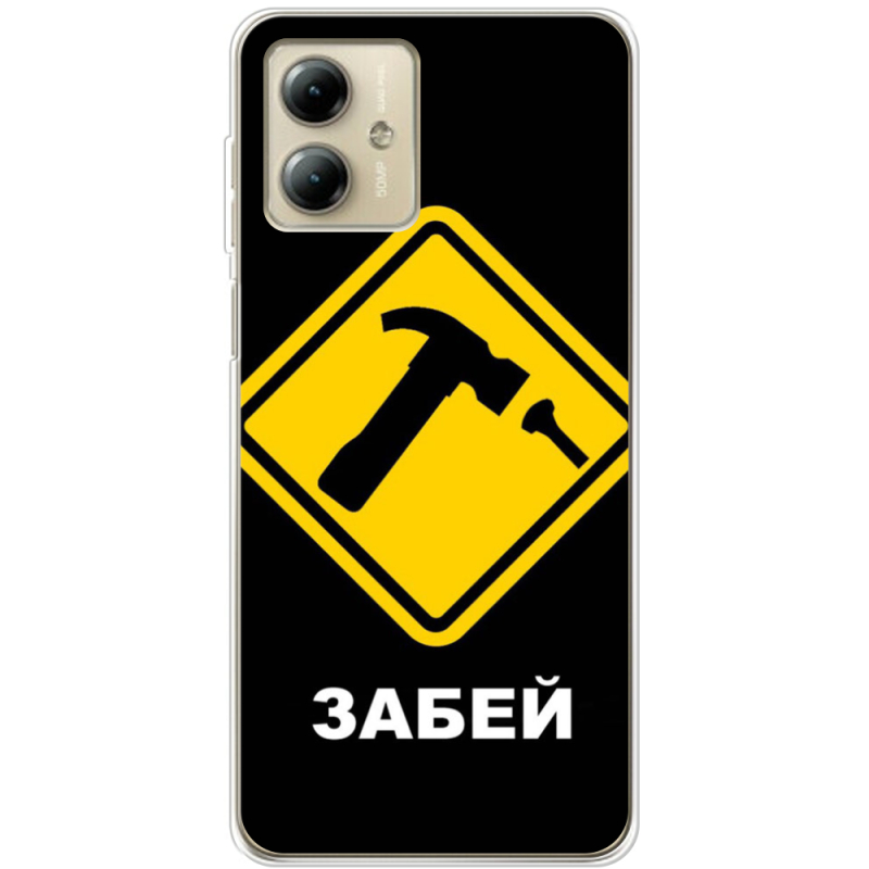 Чехол BoxFace Motorola G14 