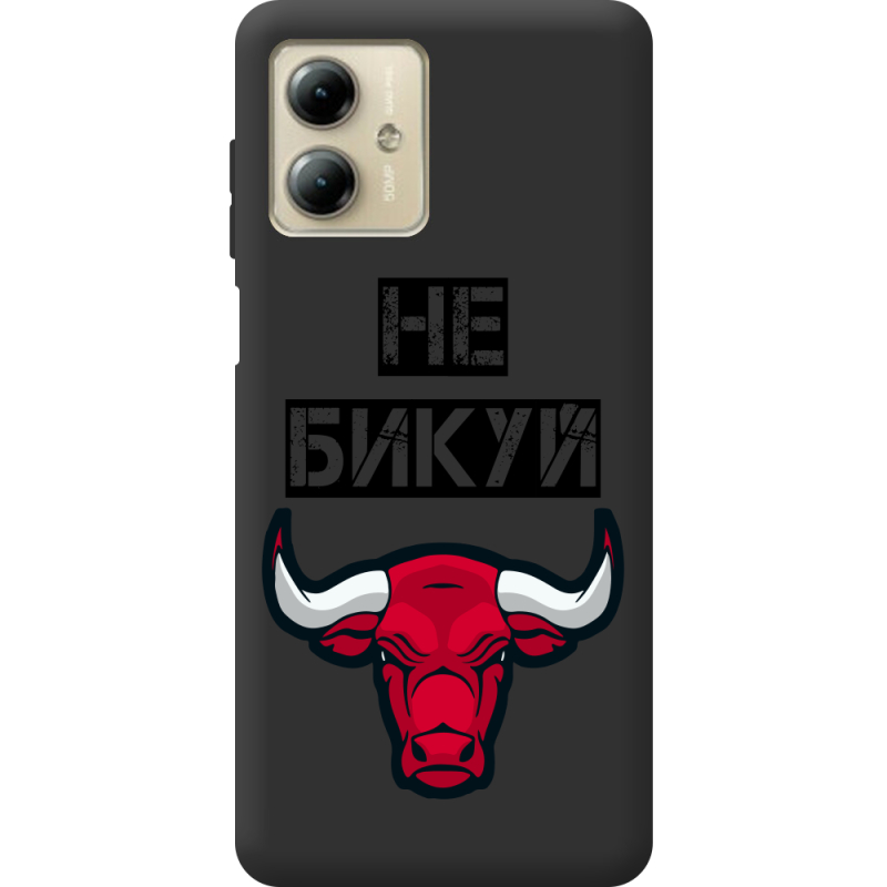 Черный чехол BoxFace Motorola G14 Не Бикуй