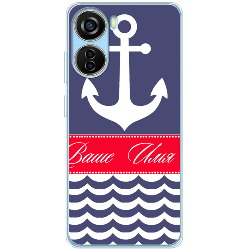 Чехол BoxFace ZTE Blade V40 Design Именной Ocean