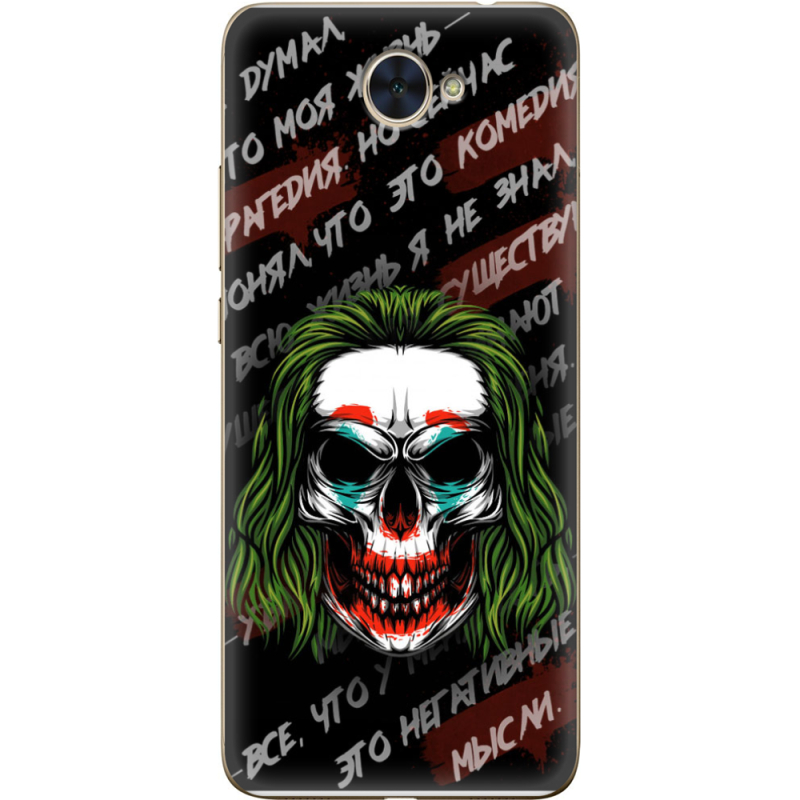 Чехол Uprint Huawei Y7 2017 