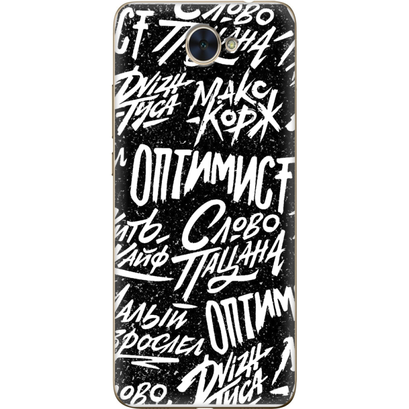 Чехол Uprint Huawei Y7 2017 Оптимист