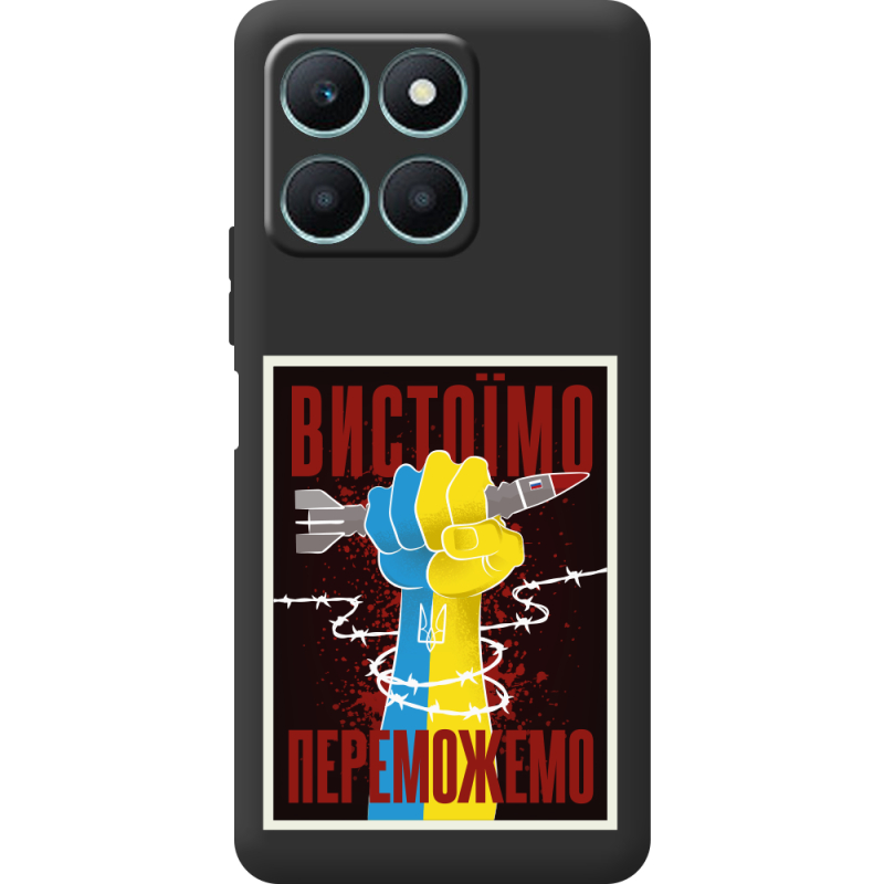 Черный чехол BoxFace Honor X6a Вистоїмо Переможемо