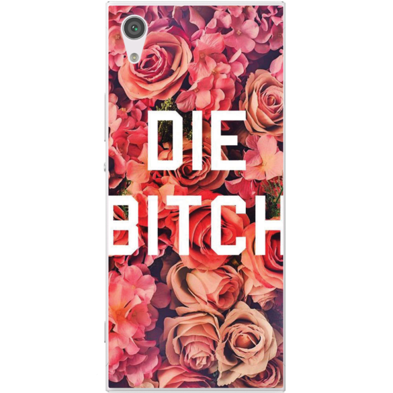 Чехол Uprint Sony Xperia XA1 G3116 / XA1 Dual G3112 