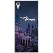 Чехол Uprint Sony Xperia XA1 G3116 / XA1 Dual G3112 