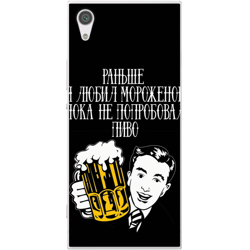 Чехол Uprint Sony Xperia XA1 G3116 / XA1 Dual G3112 