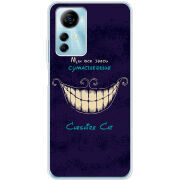 Чехол BoxFace ZTE Blade A72s Cheshire Cat