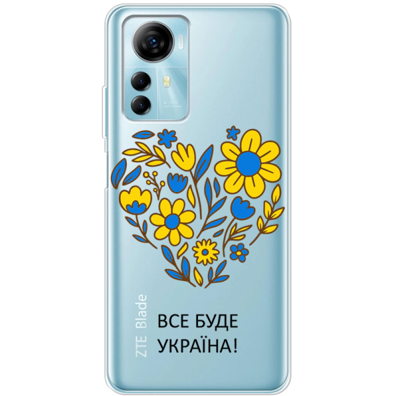 Прозрачный чехол BoxFace ZTE Blade A72s Все буде Україна