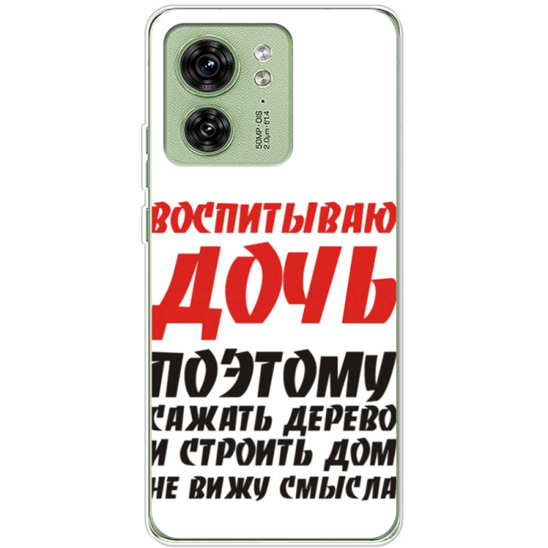 Чехол BoxFace Motorola Edge 40 