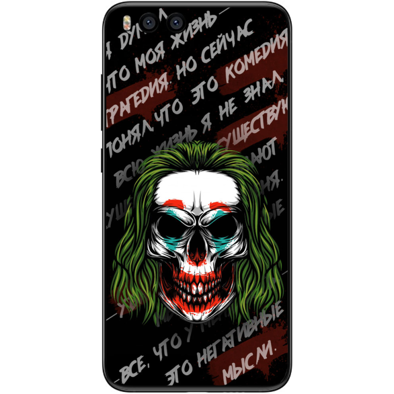 Чехол Uprint Xiaomi Mi6 