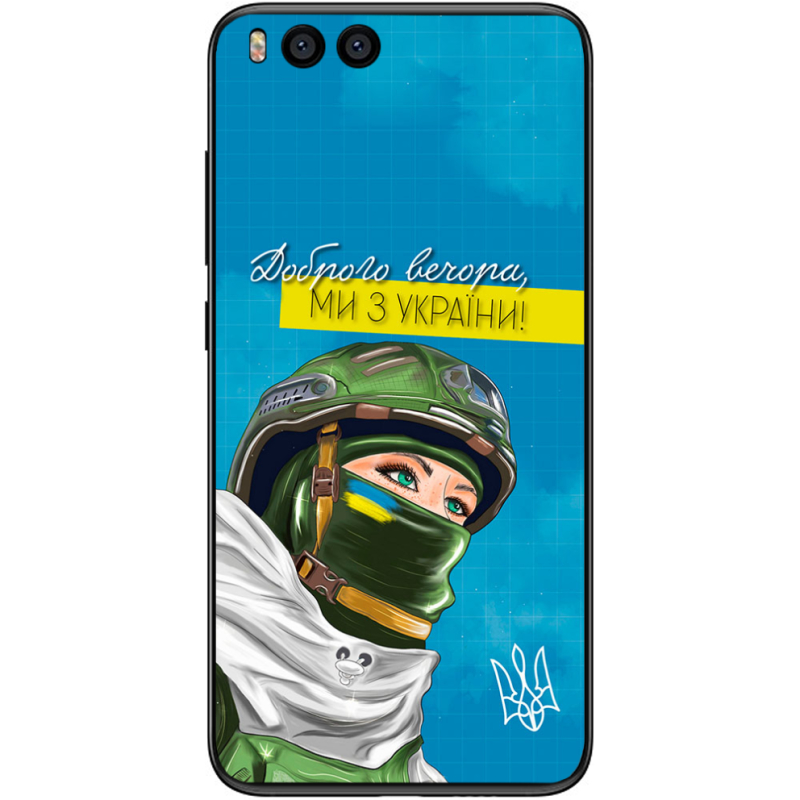 Чехол Uprint Xiaomi Mi6 Захисниця з України