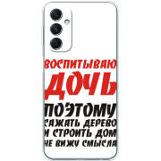 Чехол BoxFace Samsung Galaxy M34 5G (M346)  