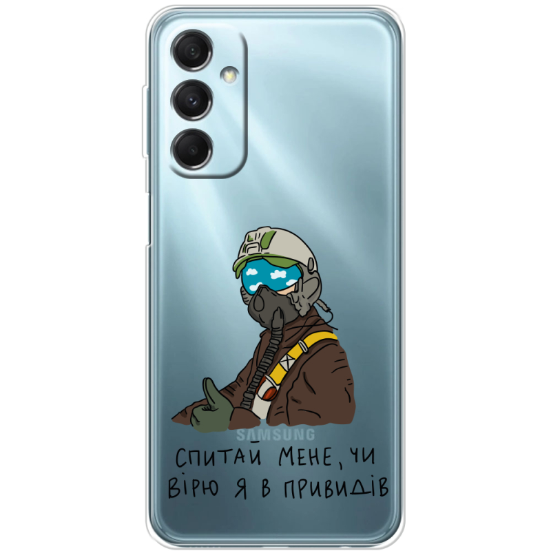 Прозрачный чехол BoxFace Samsung Galaxy M34 5G (M346) Привид Києва