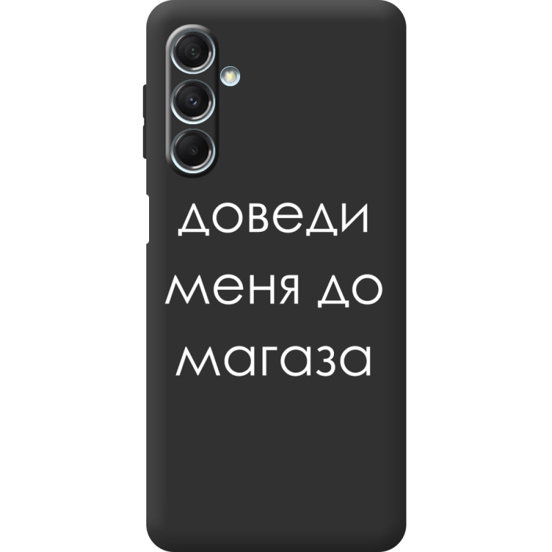 Черный чехол BoxFace Samsung Galaxy M34 5G (M346) Доведи Меня До Магаза