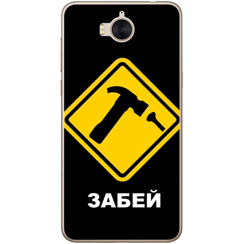 Чехол Uprint Huawei Y5 2017 