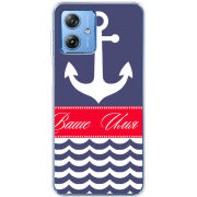 Чехол BoxFace Motorola G54 5G Именной Ocean