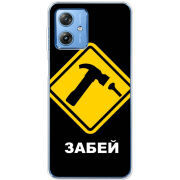 Чехол BoxFace Motorola G54 5G 