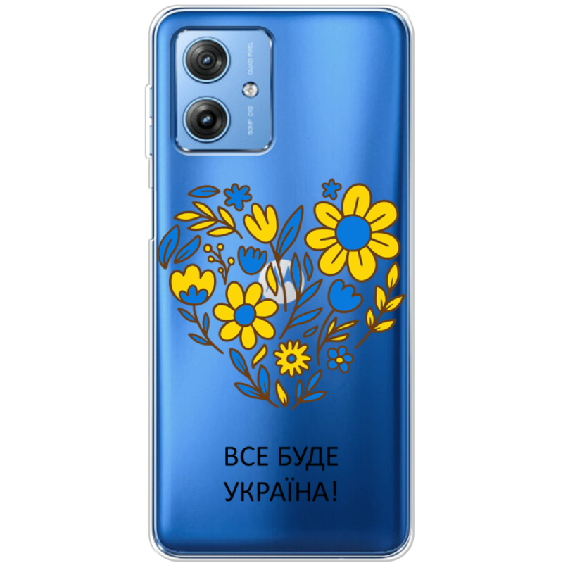 Прозрачный чехол BoxFace Motorola G54 5G Все буде Україна