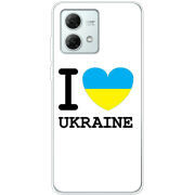 Чехол BoxFace Motorola G84 I love Ukraine