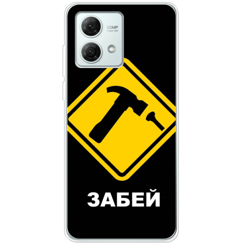 Чехол BoxFace Motorola G84 