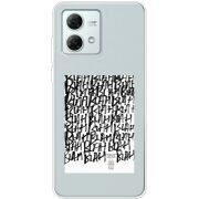 Прозрачный чехол BoxFace Motorola G84 Blah Blah