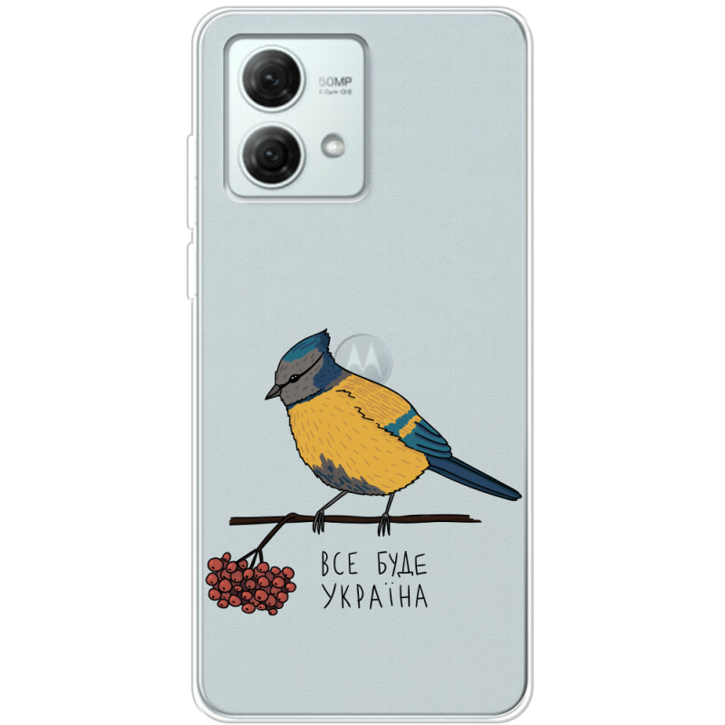 Прозрачный чехол BoxFace Motorola G84 Синиця і калина