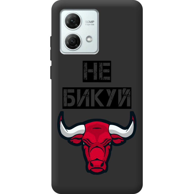 Черный чехол BoxFace Motorola G84 Не Бикуй