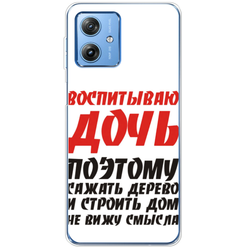 Чехол BoxFace Motorola G54 Power 