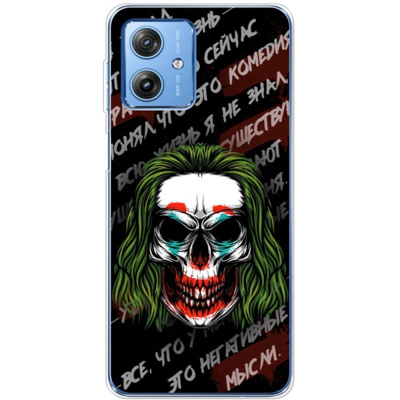 Чехол BoxFace Motorola G54 Power 