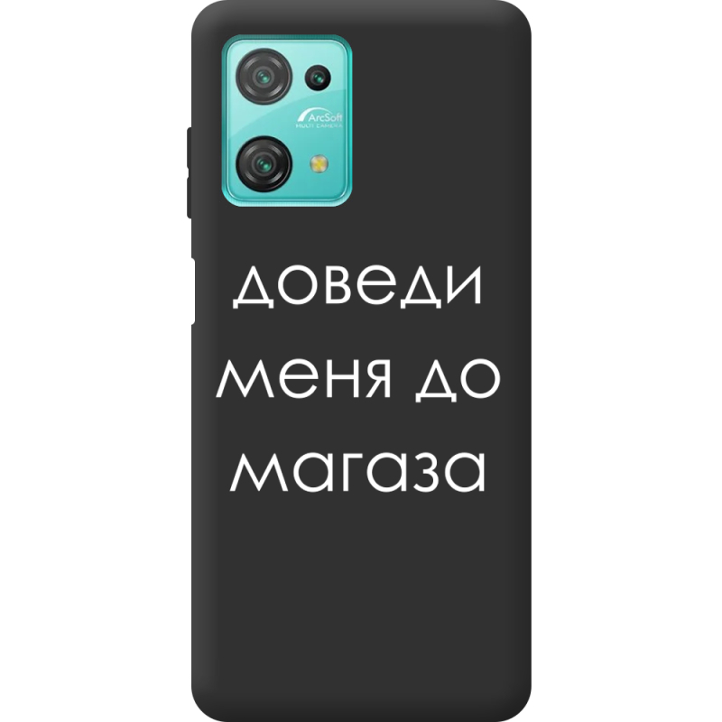 Черный чехол BoxFace Blackview Oscal C30 Доведи Меня До Магаза