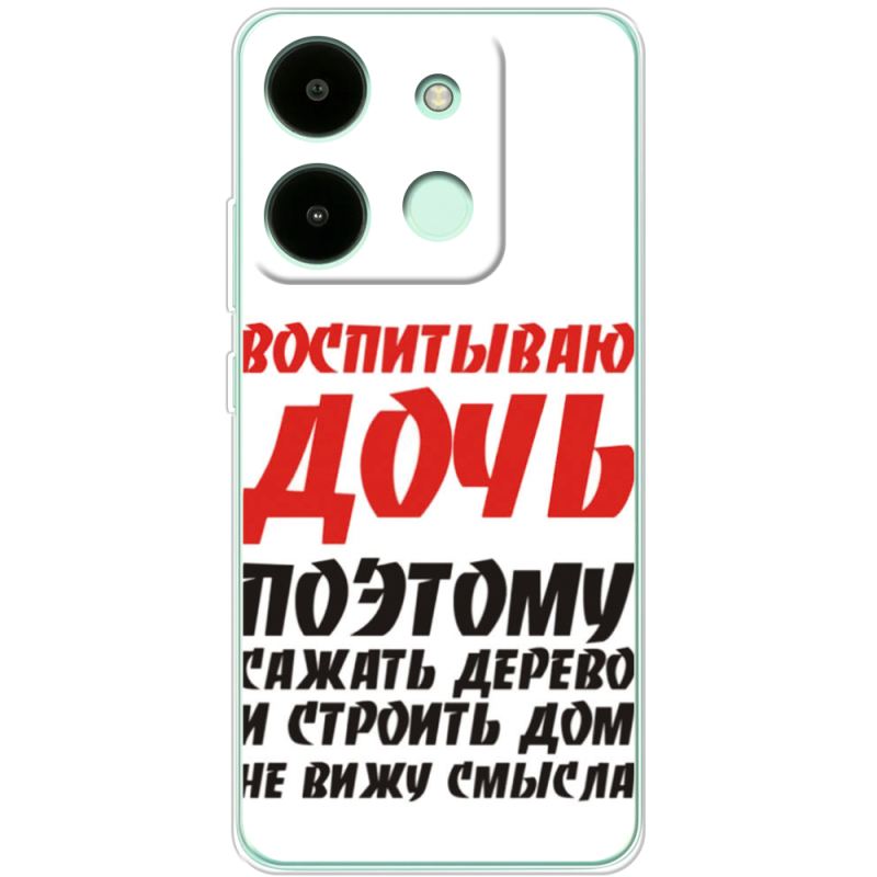 Чехол BoxFace Infinix Smart 7 HD 