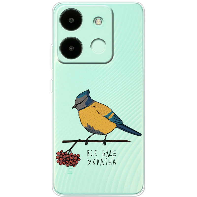 Прозрачный чехол BoxFace Infinix Smart 7 HD Синиця і калина