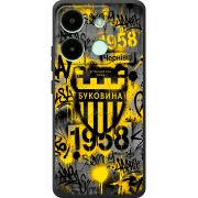 Черный чехол BoxFace Infinix Smart 7 HD 