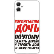 Чехол BoxFace Samsung Galaxy A05 (A055) 