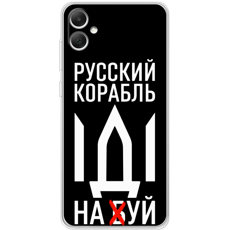 Чехол BoxFace Samsung Galaxy A05 (A055) Русский корабль иди на буй