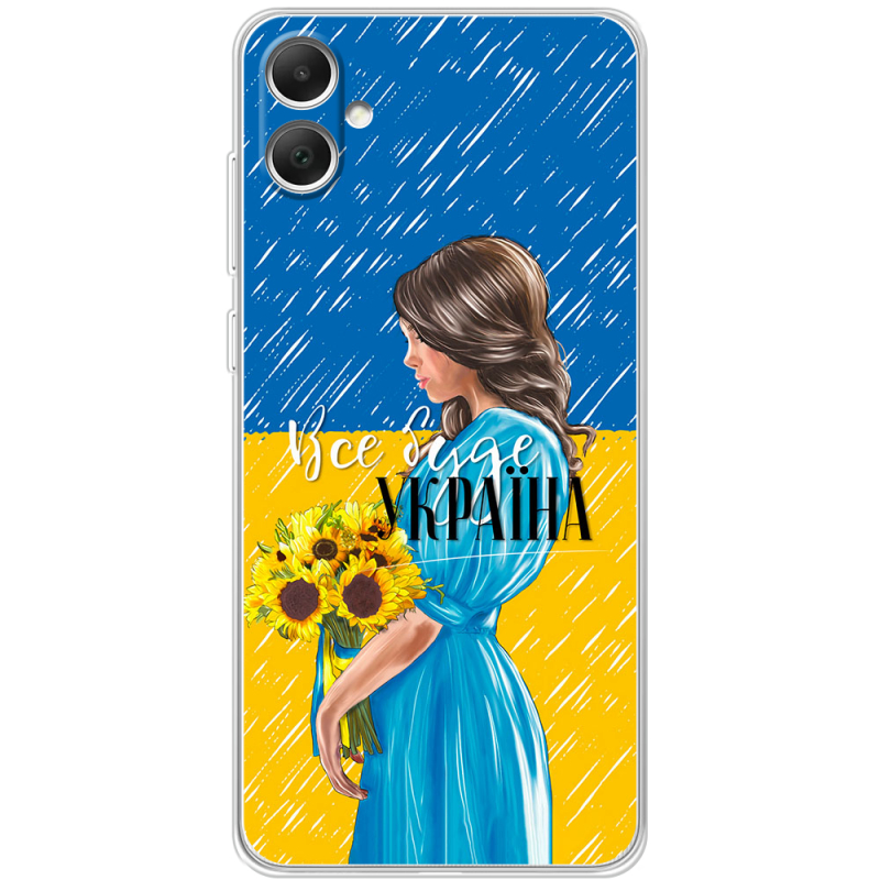 Чехол BoxFace Samsung Galaxy A05 (A055) Україна дівчина з букетом