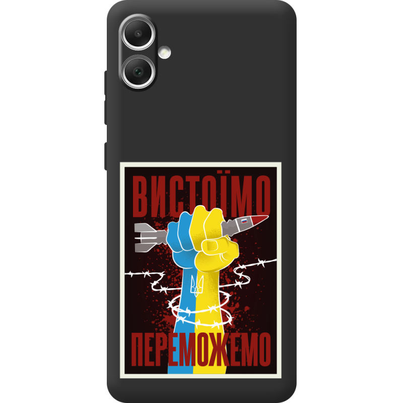 Черный чехол BoxFace Samsung Galaxy A05 (A055) Вистоїмо Переможемо