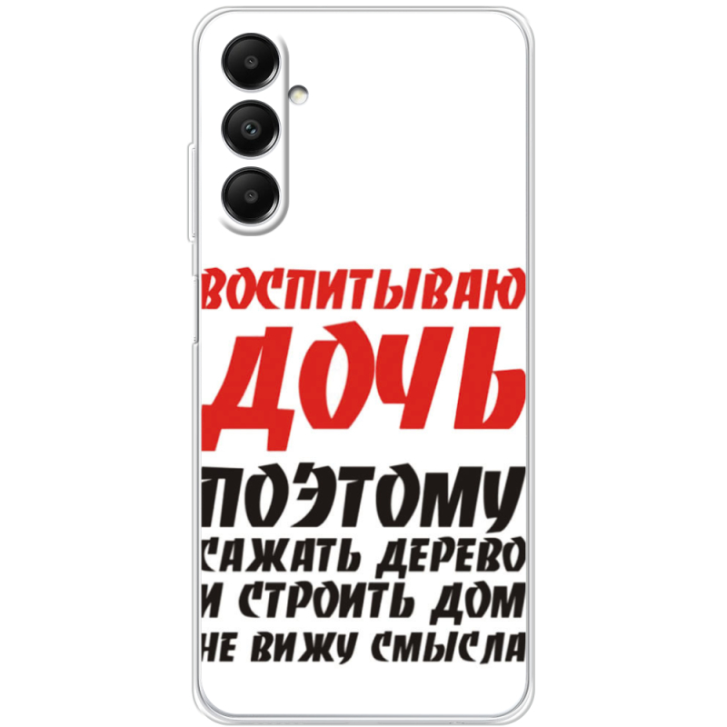 Чехол BoxFace Samsung Galaxy A05s (A057) 